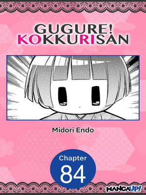 cover image of Gugure! Kokkuri-san, Chapter 84
